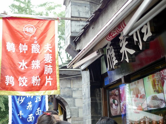 20250228-7qinn