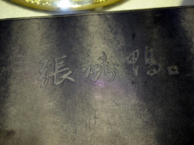 20250228-fsy89