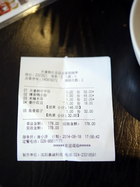 20250228-g6ysb
