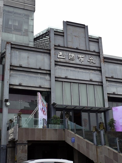 20250228-mje71