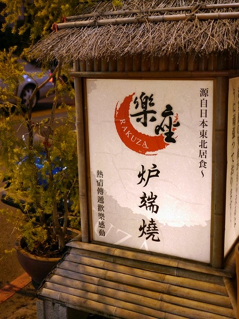 20250228-xzj7t