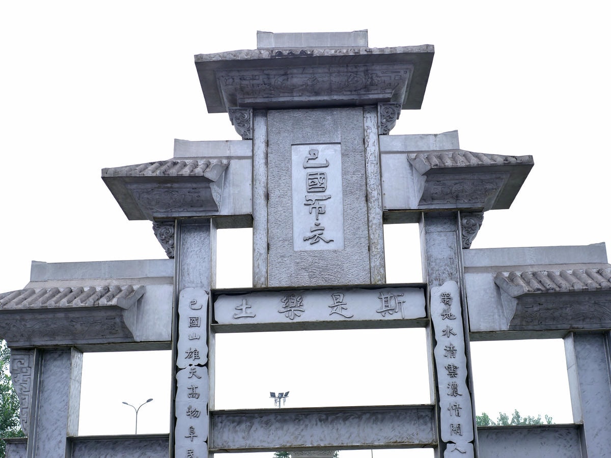 P1450605