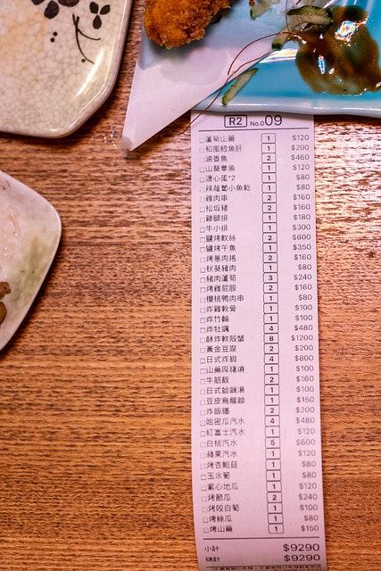 20250228-nd08r