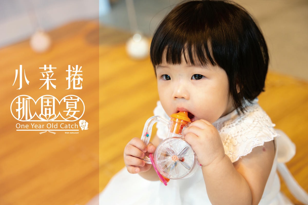 小菜捲