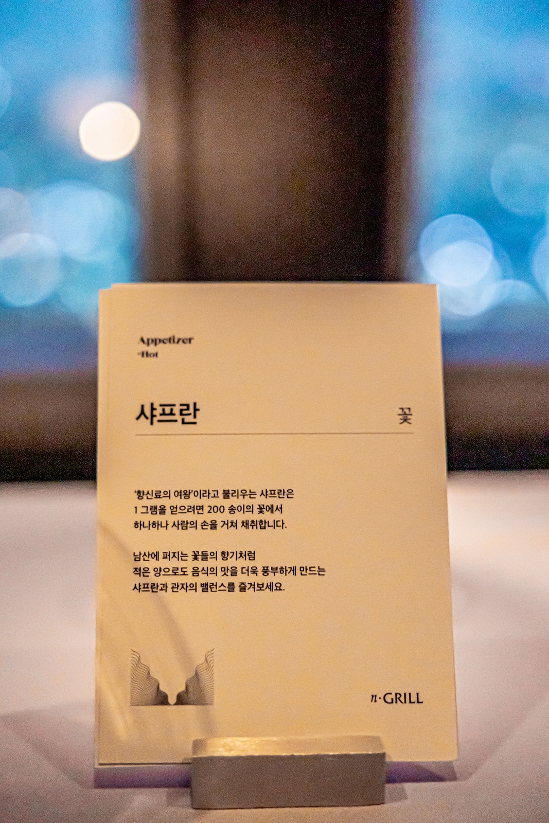 20250228-ys5x1