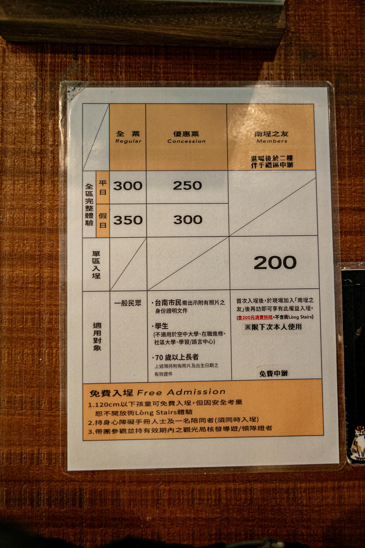 20250228-6nreq 20250228-6nreq