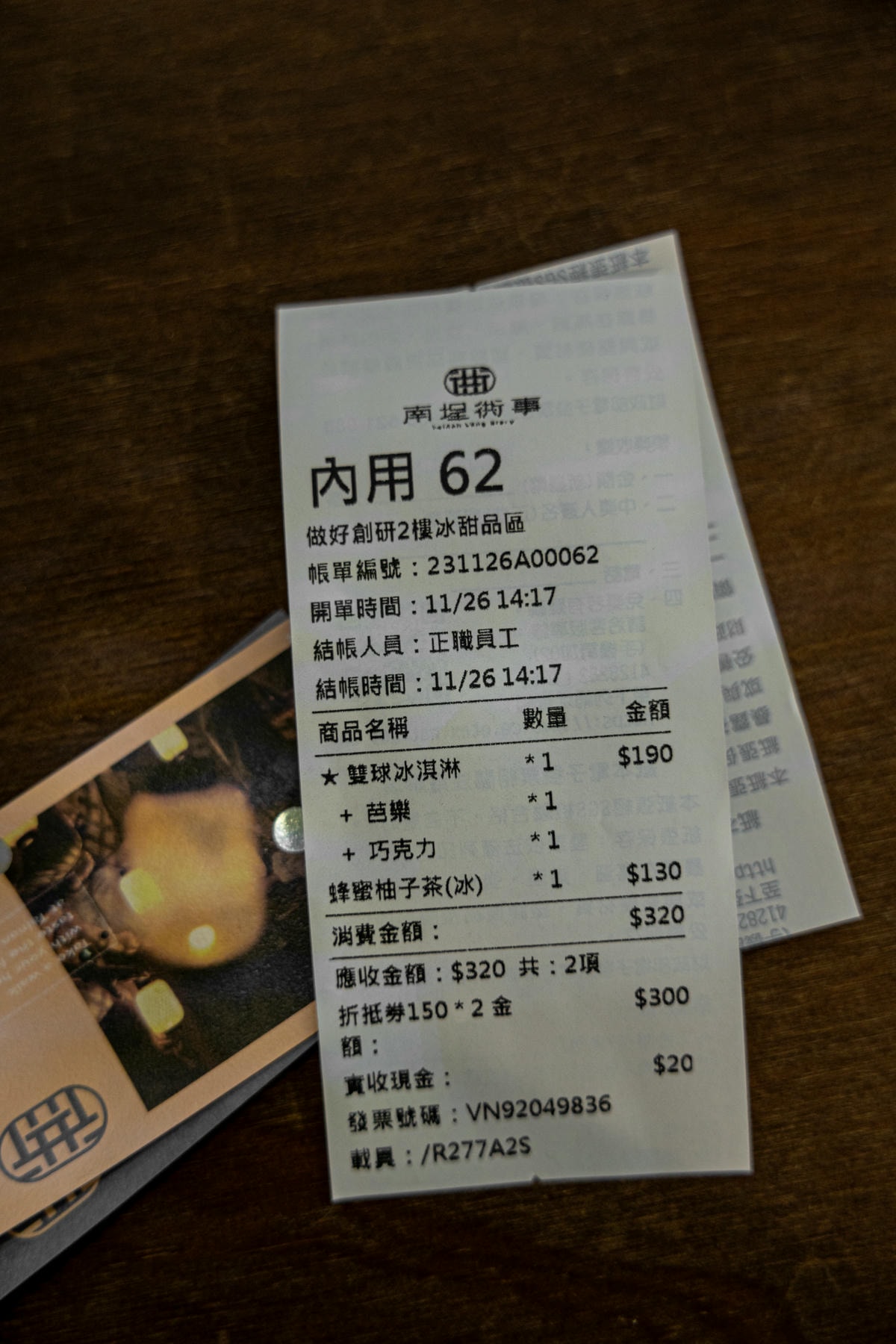 20250228-q87ii 20250228-q87ii