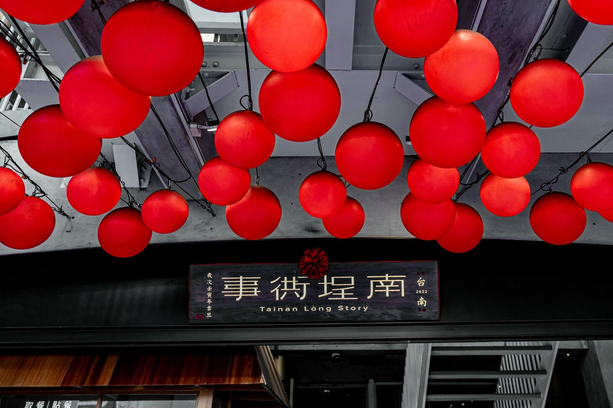 台南1126 143