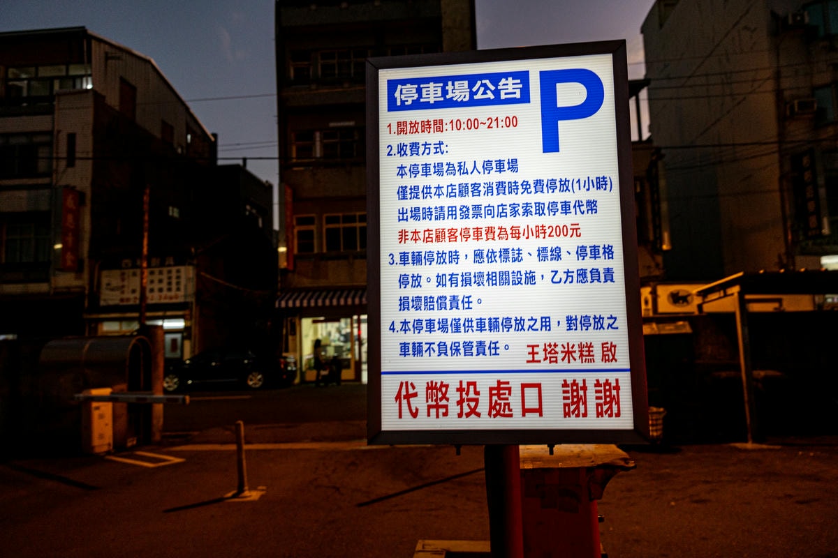 20250228-im8fm