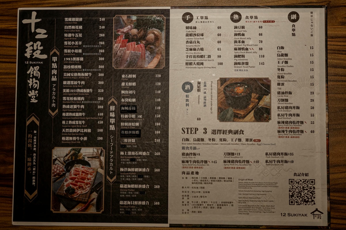 20250228-qxre6