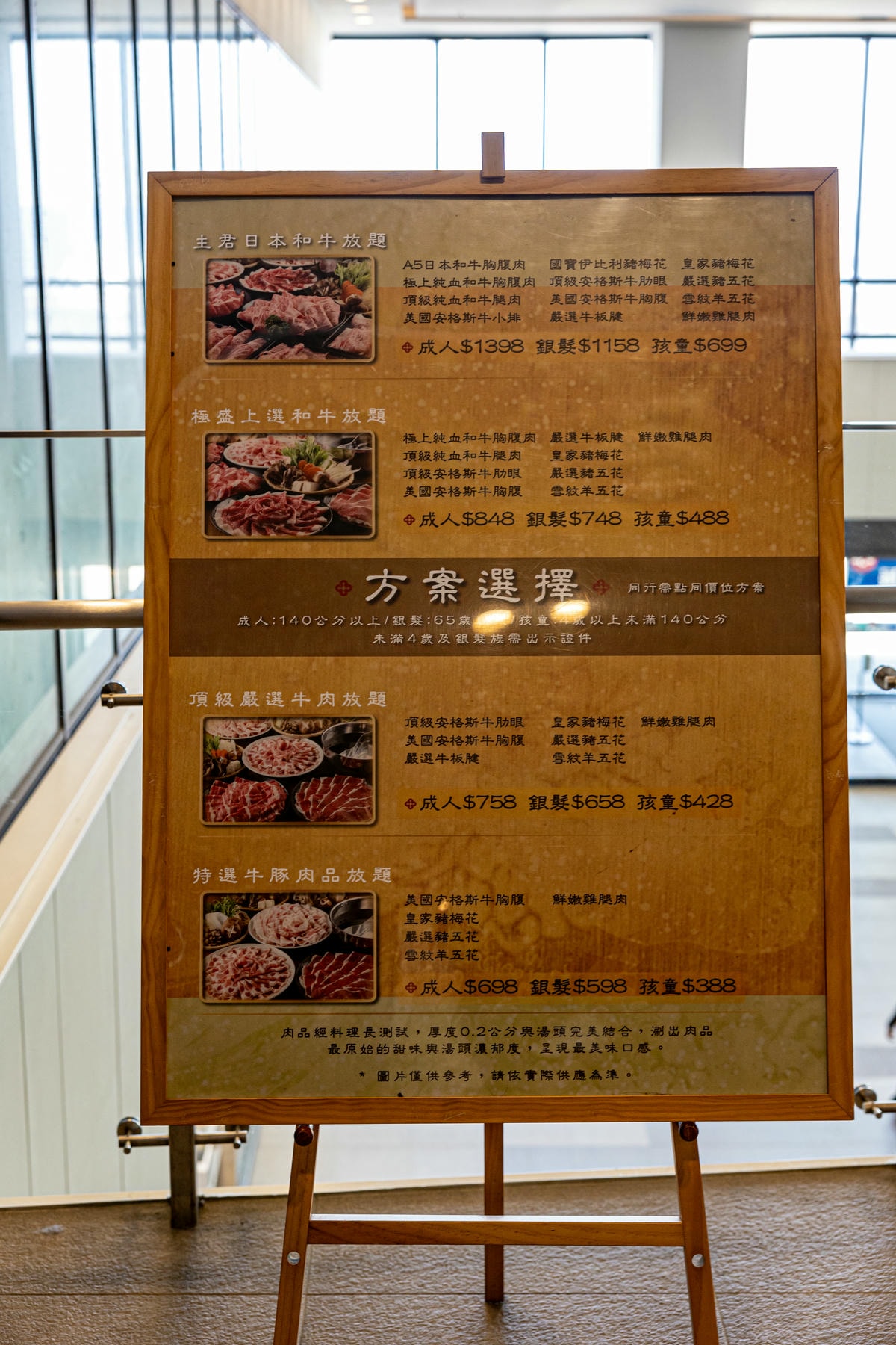 20250228-yssid 20250228-yssid