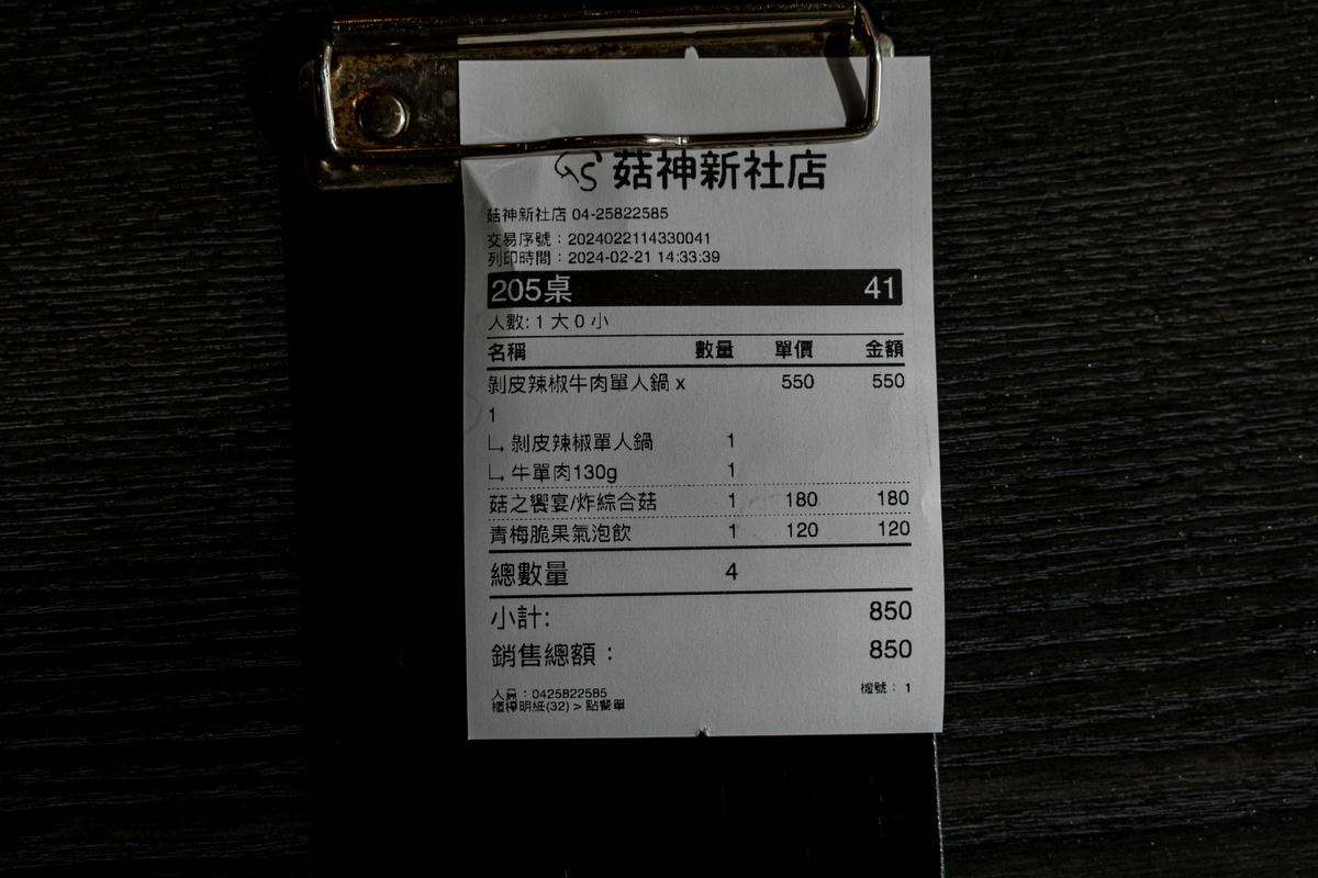 20250228-6m81r 20250228-6m81r