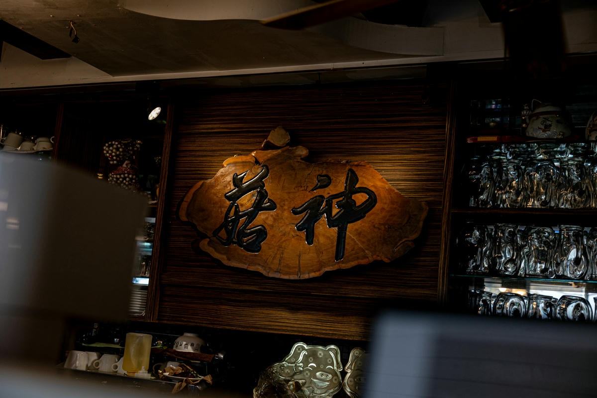 菇神 13