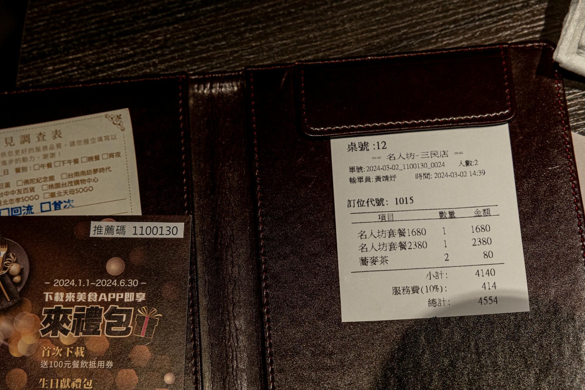 20250228-lk3nv 20250228-lk3nv
