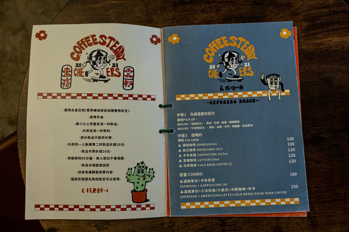 20250228-uoypo