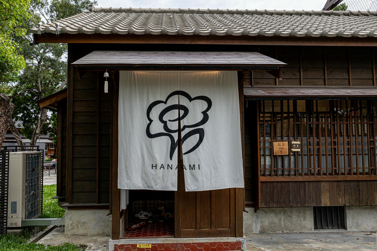 花覓 03