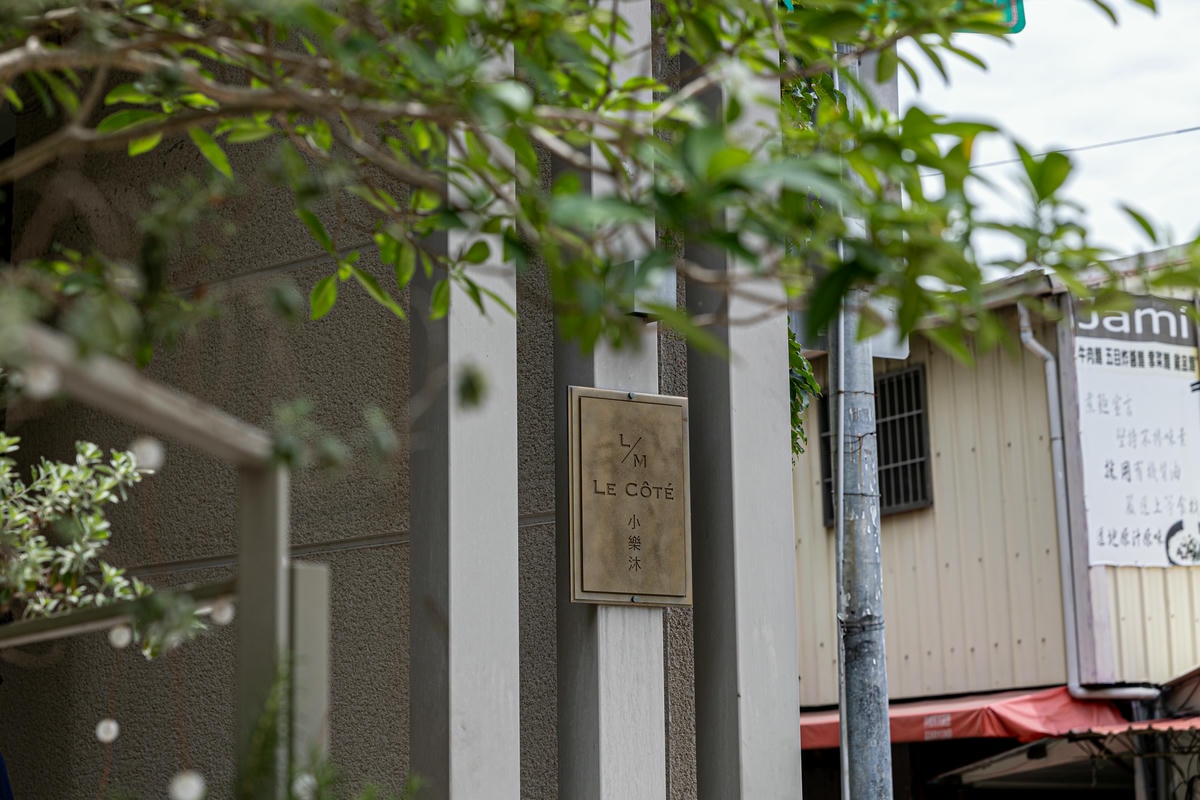 小樂沐 005