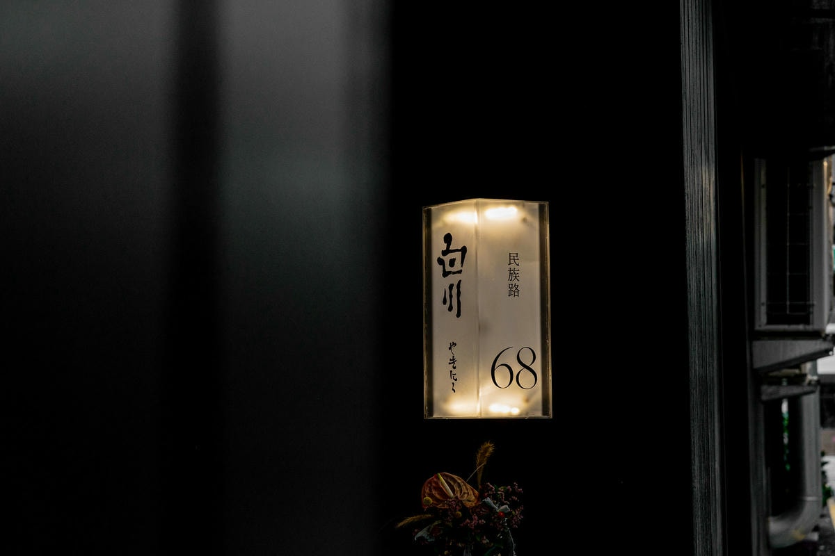 20250228-4d30h 20250228-4d30h