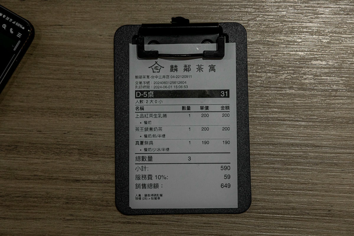20250228-8megr 20250228-8megr