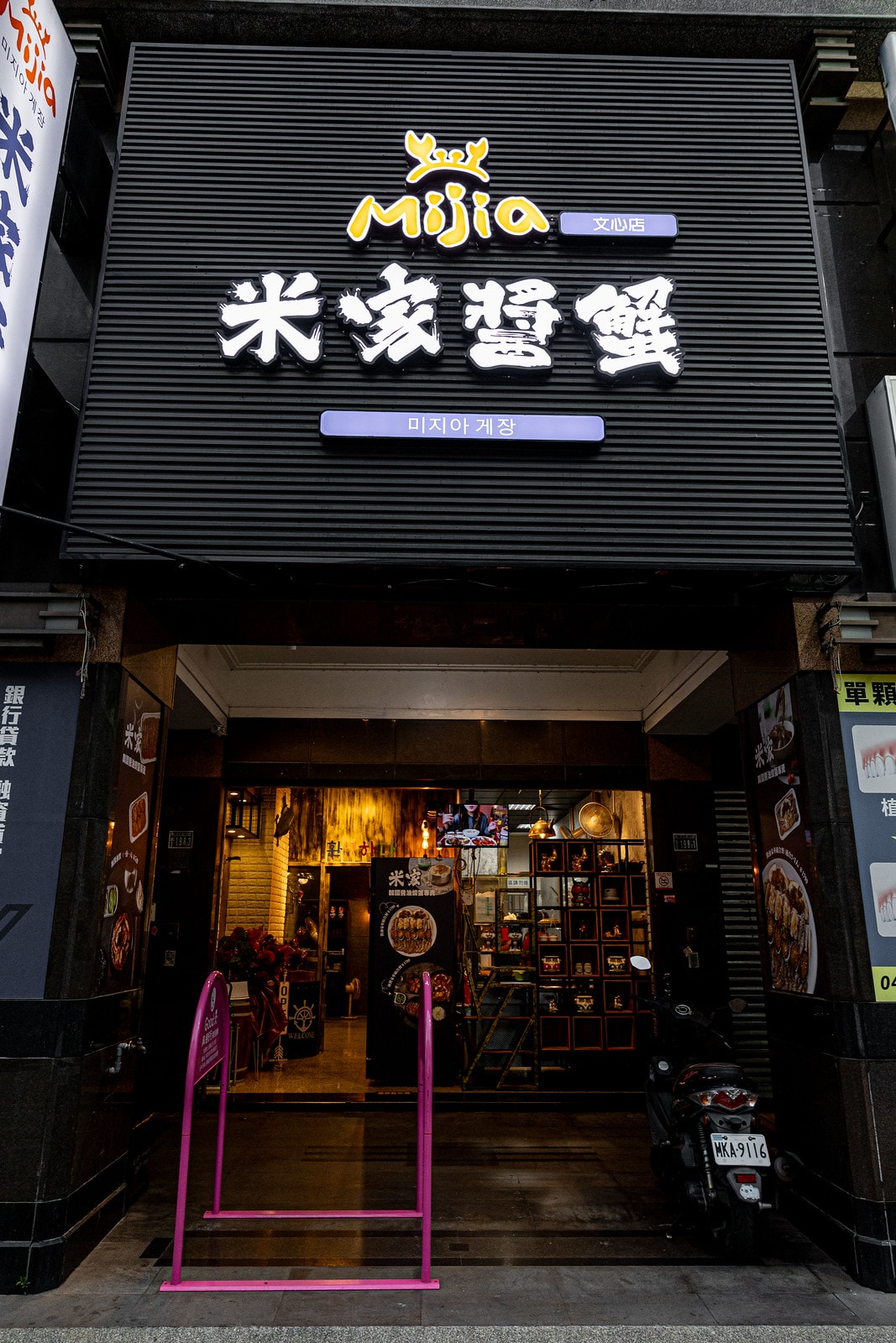 20250228-eo2hh 20250228-eo2hh