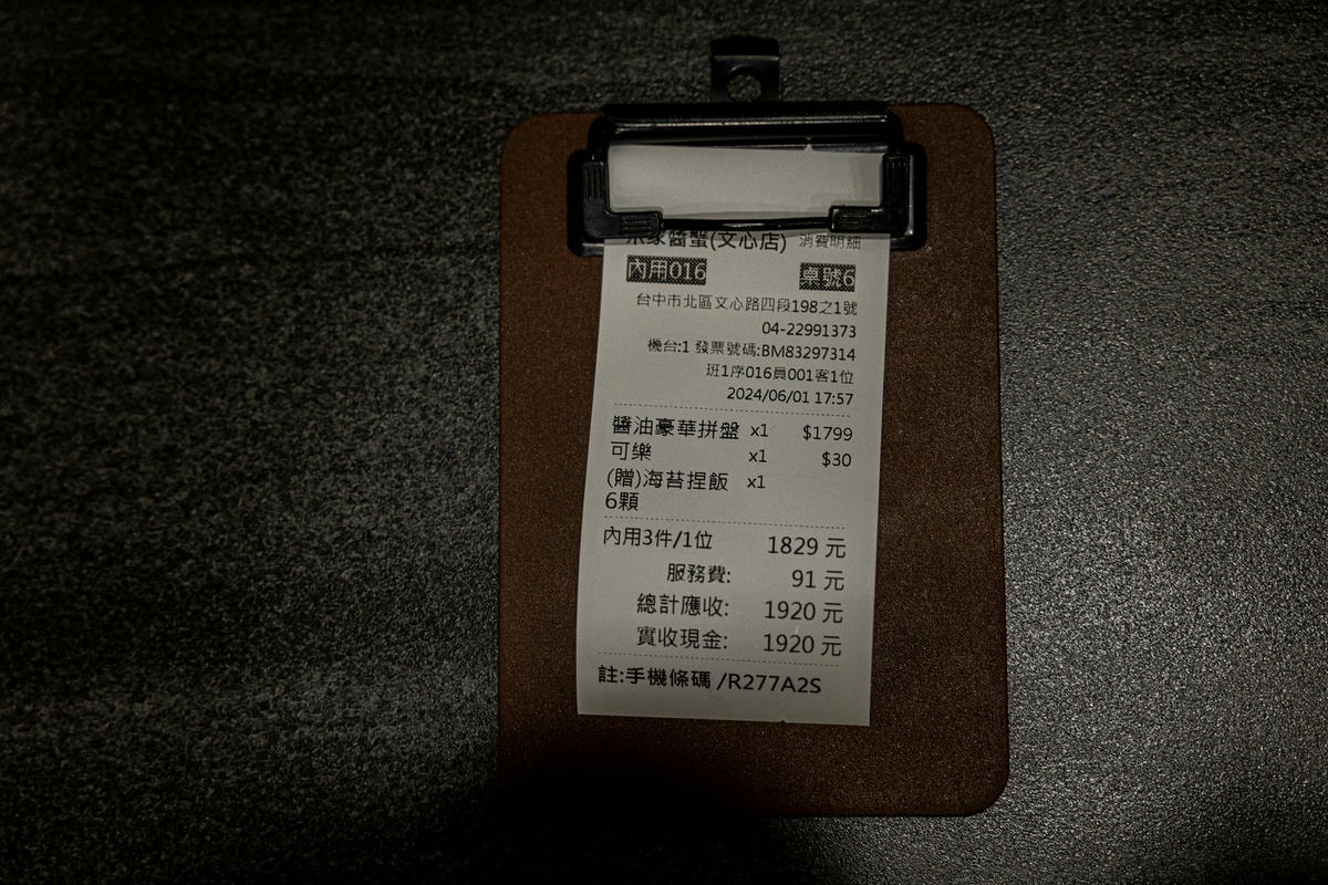 20250228-q6cps 20250228-q6cps