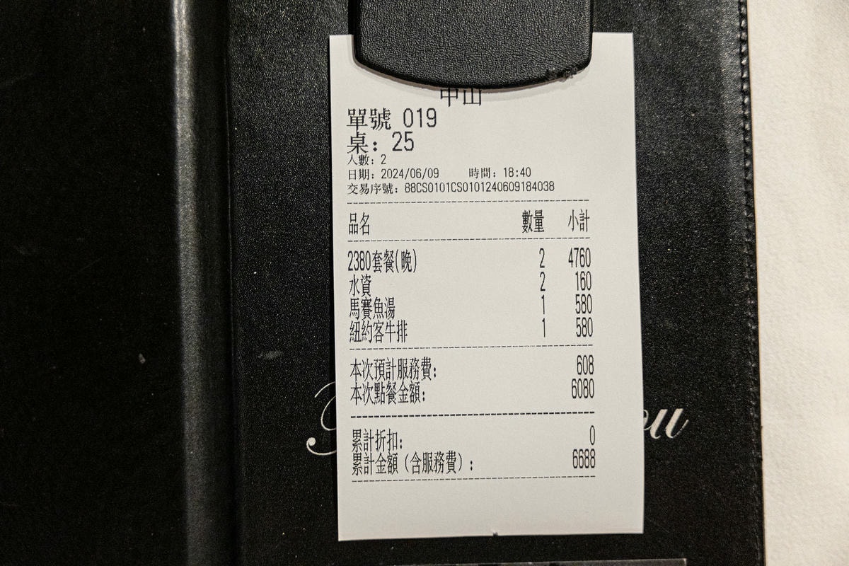 20250228-z0azn 20250228-z0azn