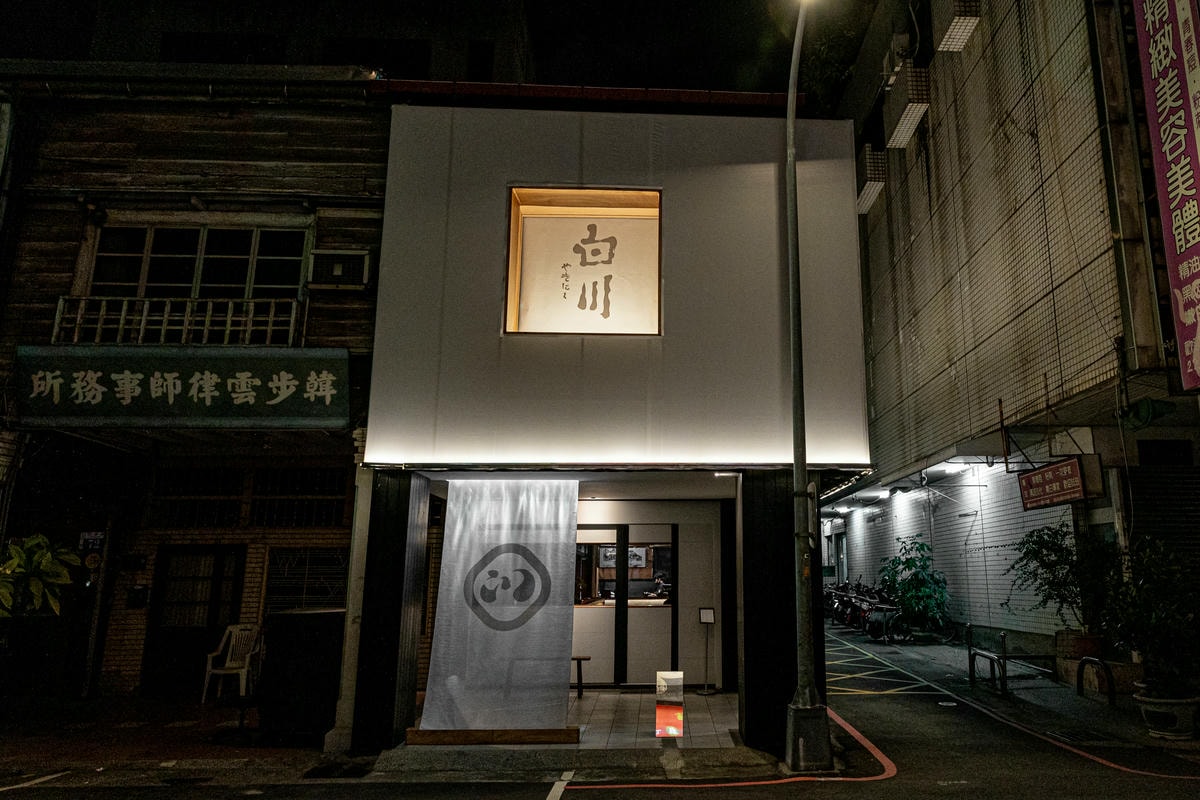 白川 002