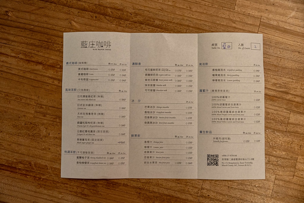 20250228-q99ls