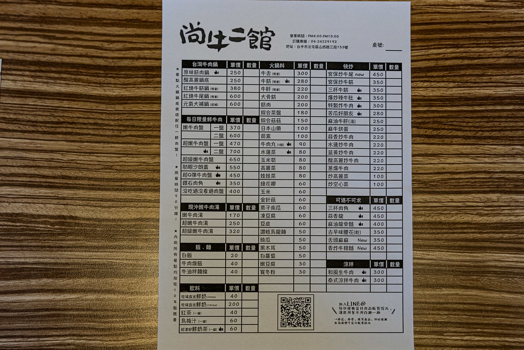 20250228-35xyh