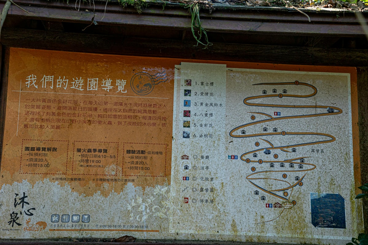 20250228-3tugm 20250228-3tugm