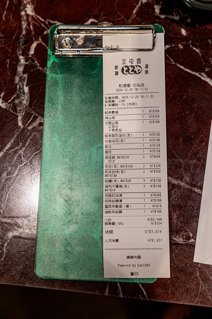 20250228-y6zlt