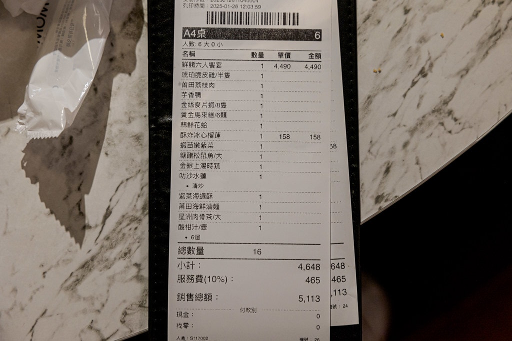20250228-qjp2j