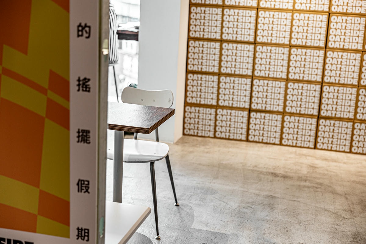 台中。CAFE!N 硬咖啡公益店 - 第5張圖 CAFEIN-06