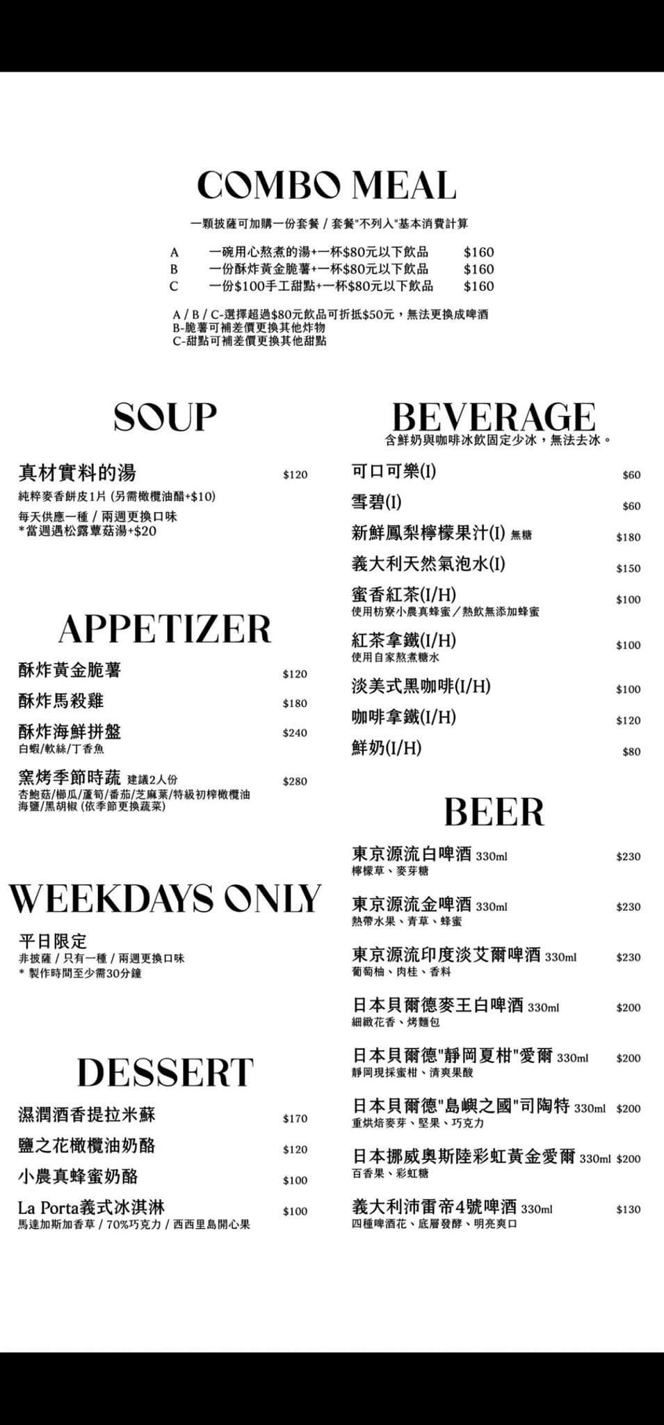 台中。Amore Pizzeria | 愛♡拿坡里窯烤披薩專門店 - 第7張圖 487054460 1090386849770008 8695363769881580629 n