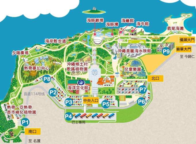 沖繩。海洋博公園.美麗海水族館 - 第3張圖 Map parking tc