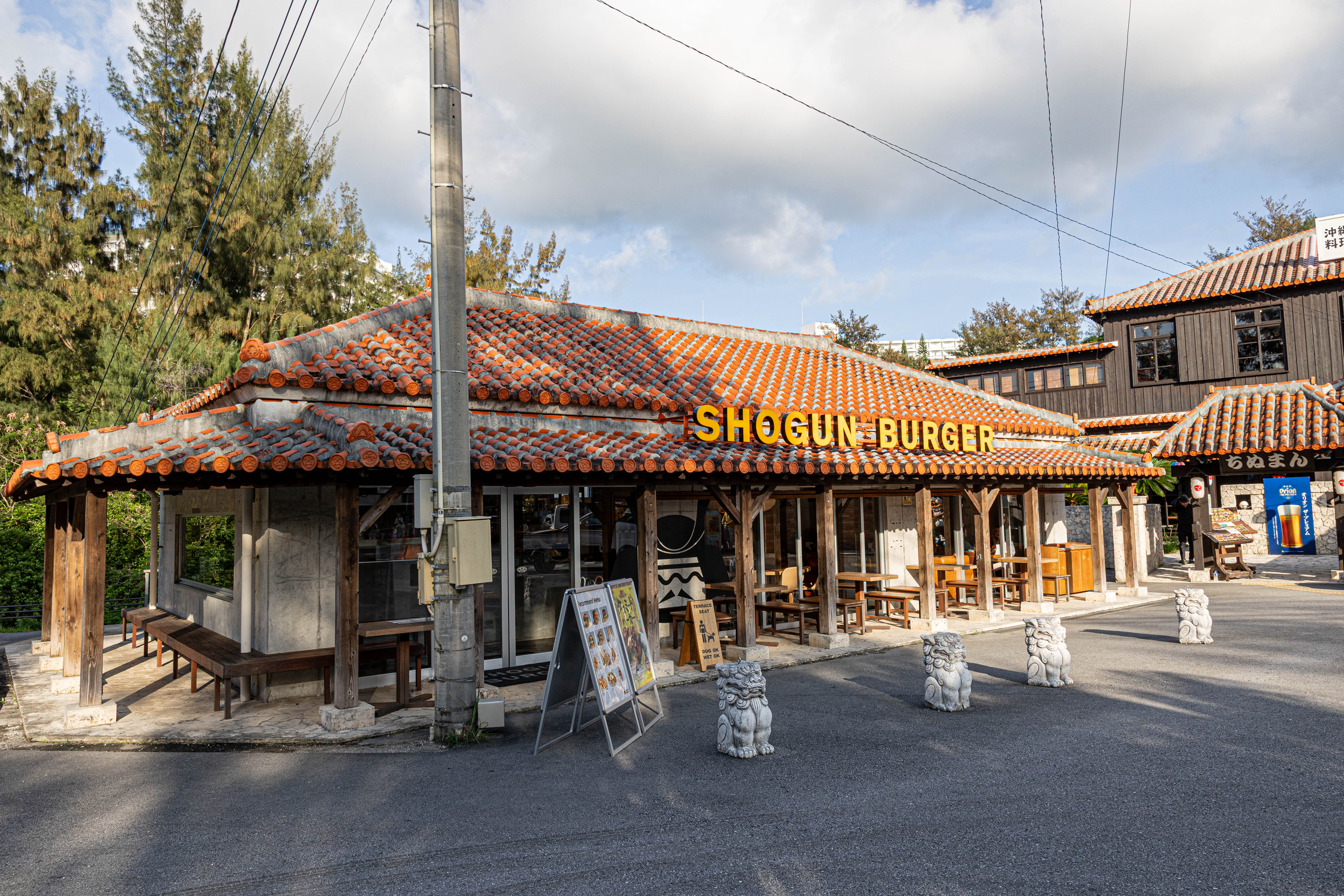 Shogun burger 01